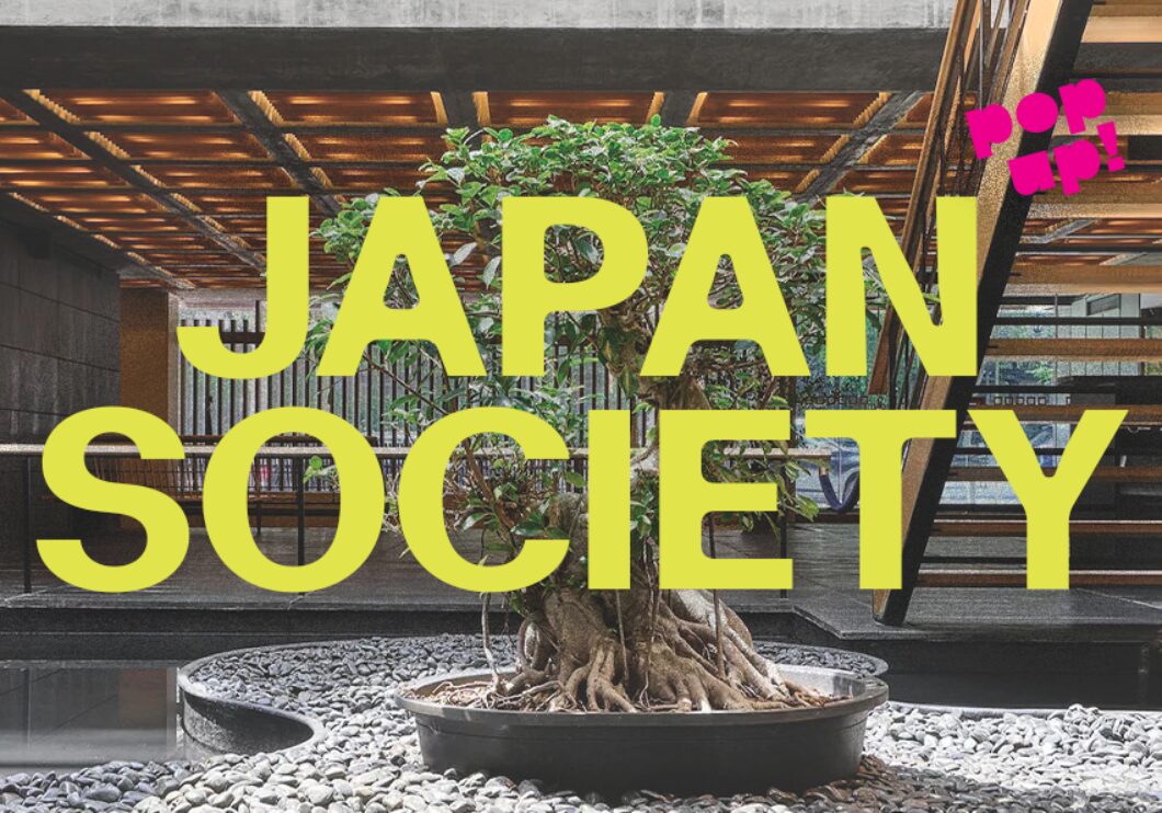 Text, against a background of a tree in a lobby: Japan Society: Pop-up!