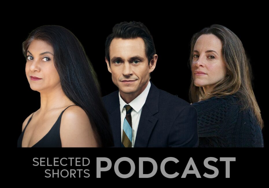 Rita Wolf, a woman with long dark hair, Hugh Dancy, a smiling man with short hair, and Maria Dizzia, a woman with long hair looking over her shoulder are pictured next to each other.