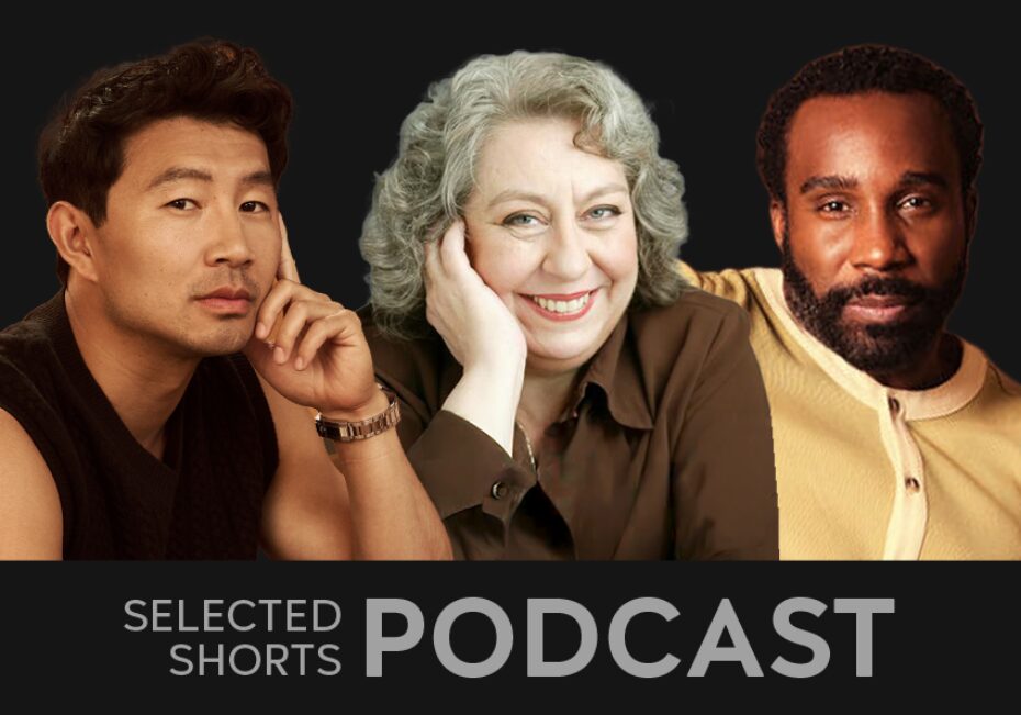 Headshots of Simu Liu, Jayne Houdyshell, and Tramell Tillman are featured against a black background.