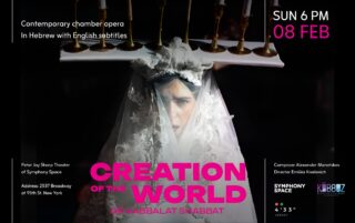 Image for Creation of the World or Kabbalat Shabbat