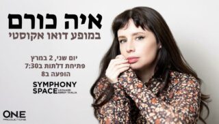 Image for Aya Korem - duo show