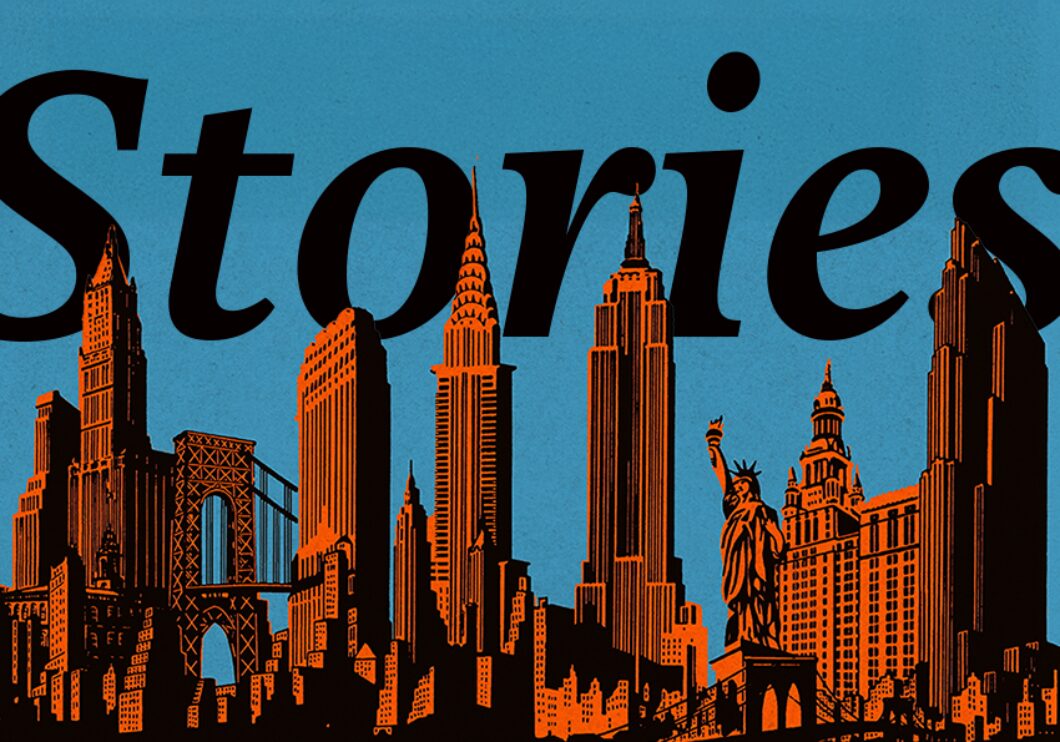 Waterwell search 2026