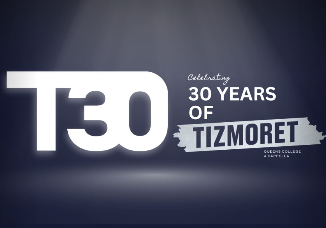 Symphony Space Site T30 952 x 597 px