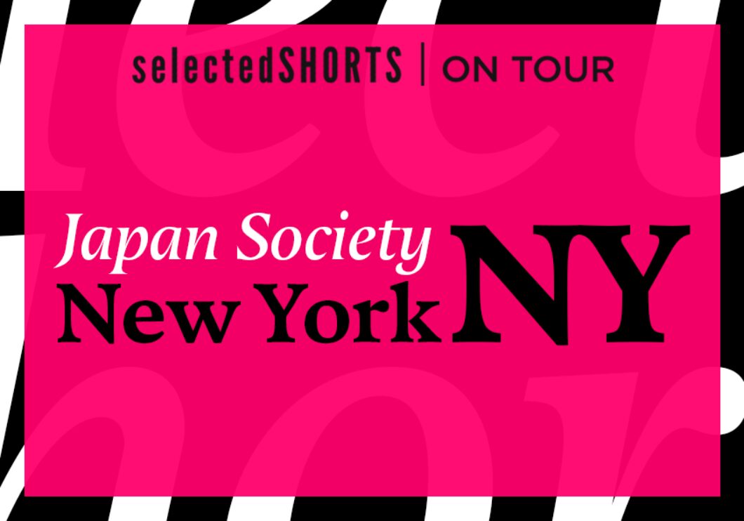 Top text: Selected Shorts on Tour. Center text, against a pink background: Japan Society, New York, NY
