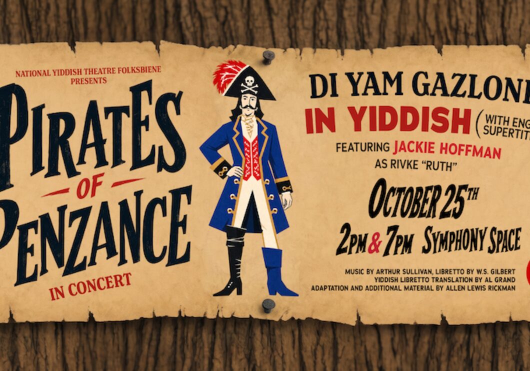 Pirates of Penzance Mailchimp