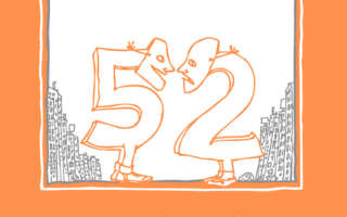 Image for The 52nd Street Project Benefit Concert