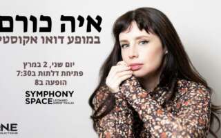Image for Aya Korem - duo show