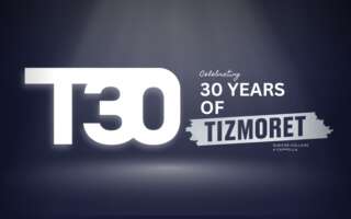 Image for T30: Thirty Years of Tizmoret A Cappella